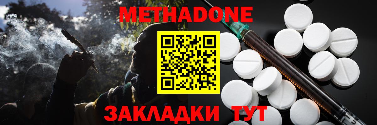 Гашиш  Экстази  NBOMe  Каннабис  Меф МЯУ МЯУ   Фрязино  МДМА  Кокаин 