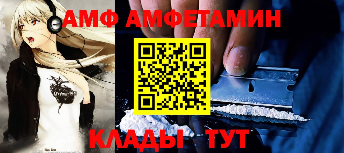 МЕТАМФЕТАМИН витя Фрязино