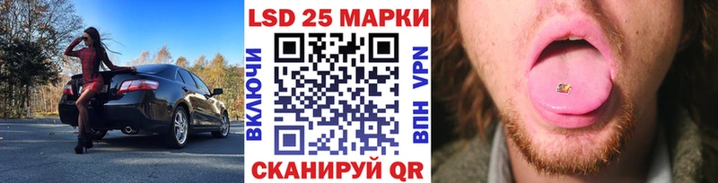 Марки NBOMe 1500мкг  где купить   Фрязино 
