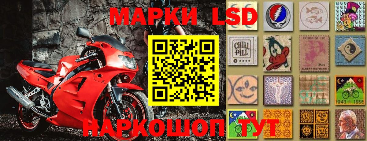 Марки N-bome 1,8мг  Наркотические марки  Марки N-bome 1,8мг  наркота  Фрязино 