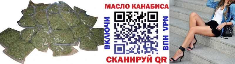 закладка  KRAKEN сайт  Дистиллят ТГК вейп с тгк  Фрязино 