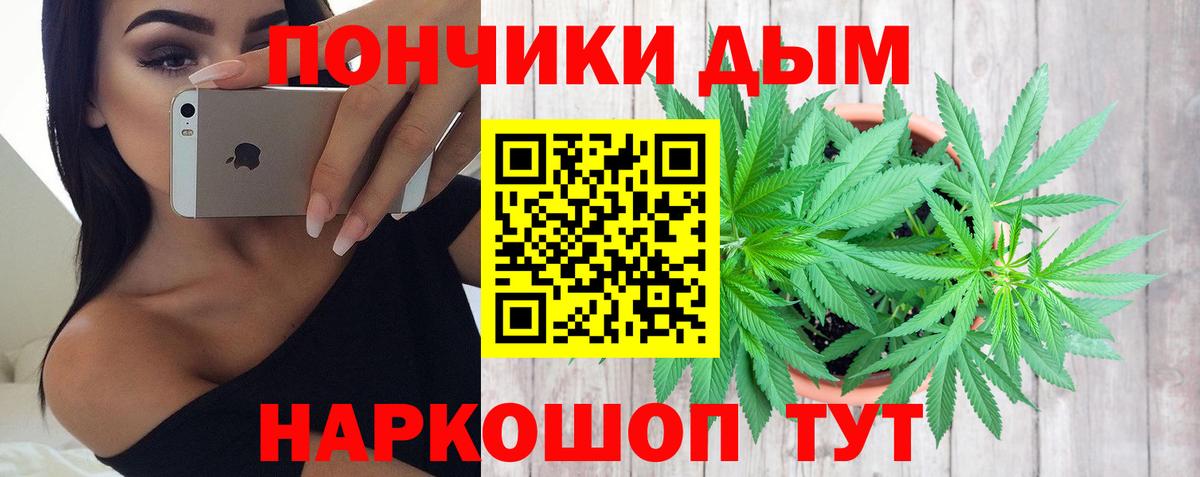 Бошки Шишки AK-47  Бошки Шишки THC 21%  Фрязино  Вход с VPN  Бошки марихуана Ganja 