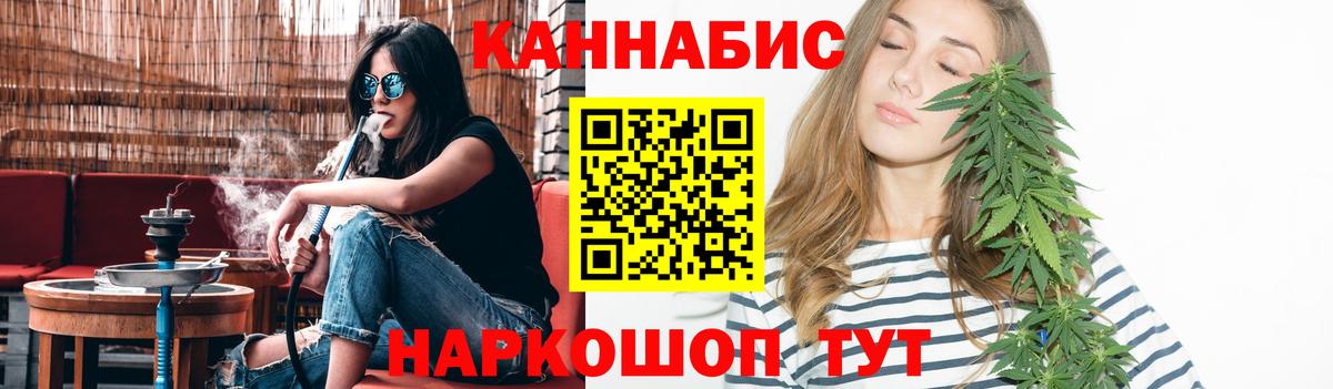 Бошки Шишки SATIVA & INDICA  Фрязино  Бошки Шишки LSD WEED 